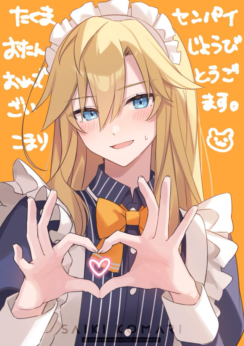 くまくま絵