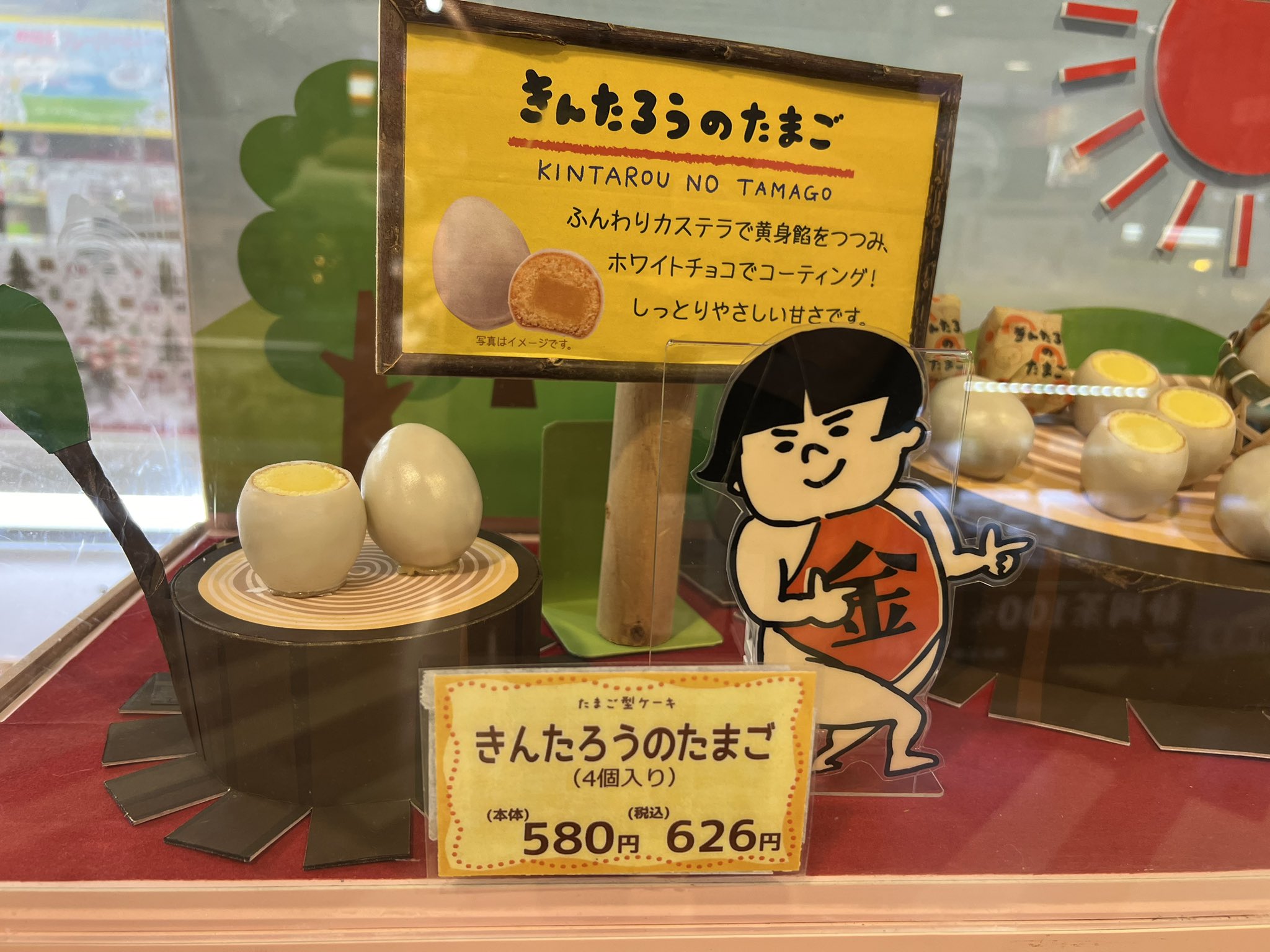 玉太郎のおやつ やおきん 玉葱さん太郎 90g｜ピーチクパーク