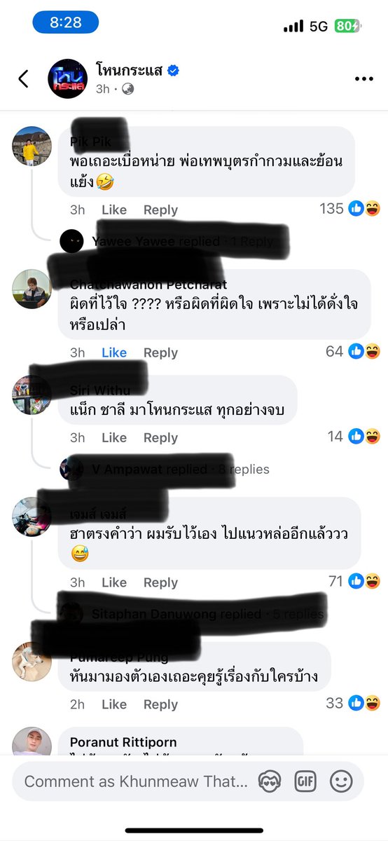ᓀ‸ᓂ MOMeaW~LOVE DOYOUNG tweet media