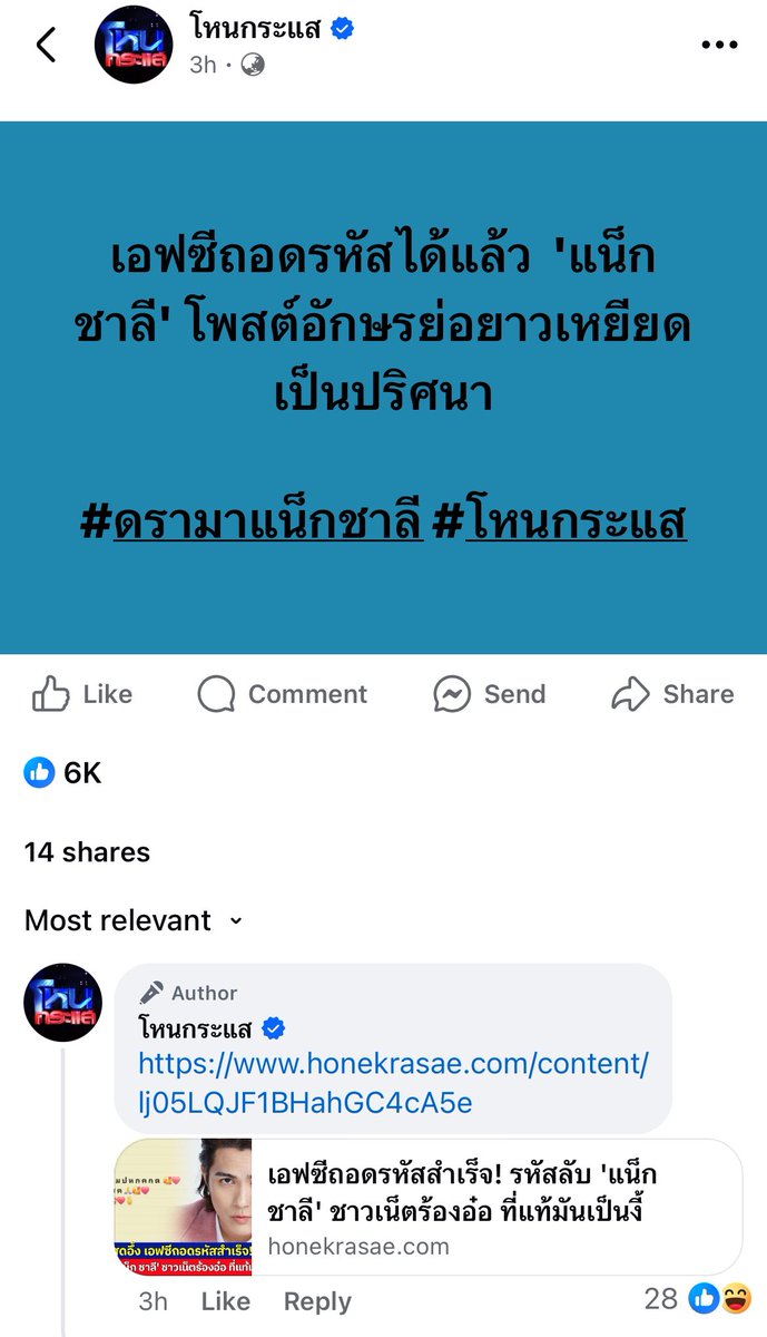 ᓀ‸ᓂ MOMeaW~LOVE DOYOUNG tweet media