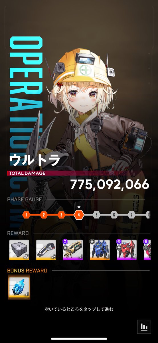 gamer_7T's tweet photo. 結構貰えた
異常個体ウルトラが1番可能性を感じる https://t.co/cMQL8TLbry