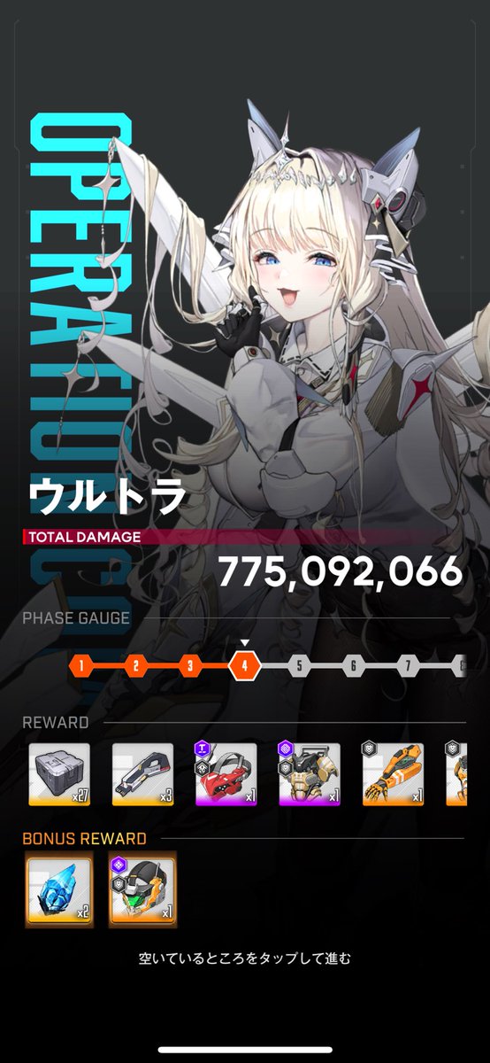 gamer_7T's tweet photo. 結構貰えた
異常個体ウルトラが1番可能性を感じる https://t.co/cMQL8TLbry