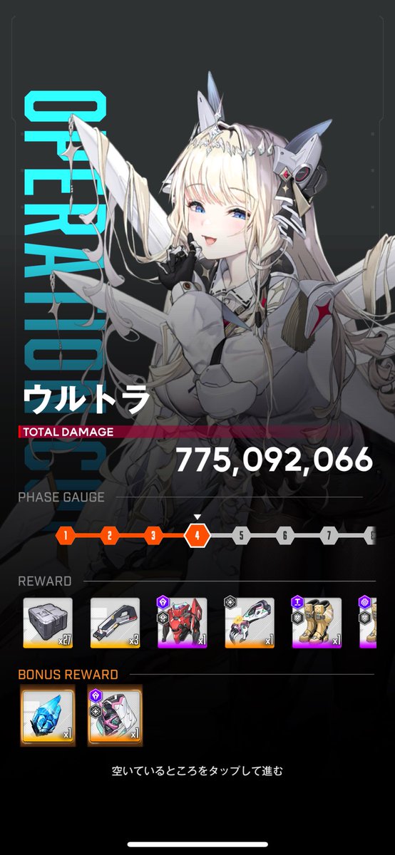 gamer_7T's tweet photo. 結構貰えた
異常個体ウルトラが1番可能性を感じる https://t.co/cMQL8TLbry