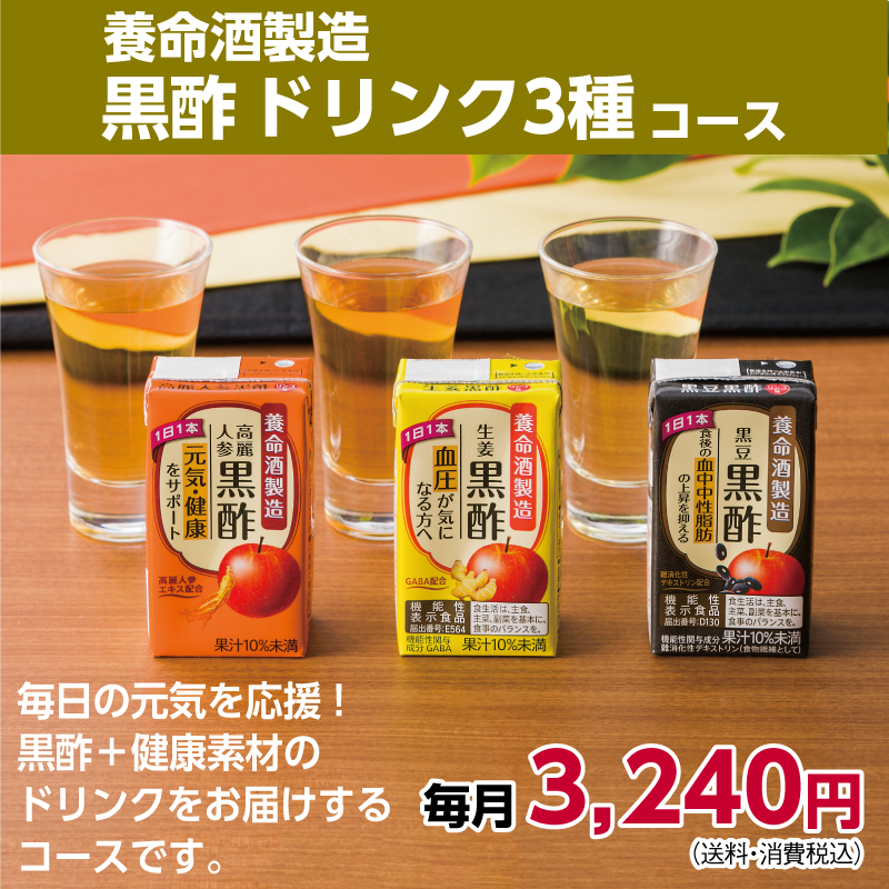 jp_ts_official's tweet photo. WEB定期便に新コース追加！
🍯山田養蜂場コース
🍛全国カレー祭りセレクトコース
🍹養命酒製造の黒酢ドリンクコース
🥄森永絹とうふコース

キャンペーン実施中🎁
お申込みいただいた方に、500円分のクオカードをプレゼント！※一部コースを除く
詳細は各コースのページから！
https://t.co/SZIEmGUrD9 https://t.co/2ki6WOXLMh