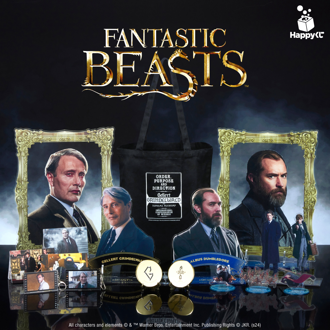 🪄Happyくじ『Fantastic Beasts vol.2』✨ #東京コミコン2024 で販売