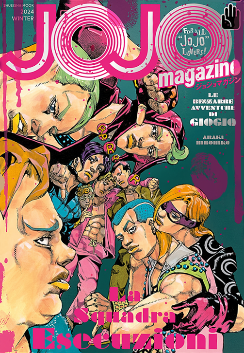 morganstedmanms's tweet photo. JOJO magazine Winter 2024 Reveal https://t.co/g73A67HBHS