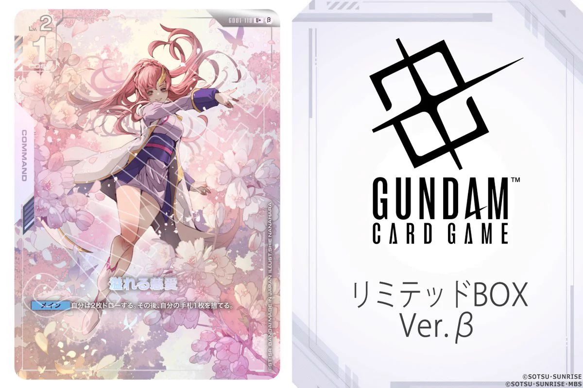 み*？様 ガンダムカードゲーム β版リソースパラレル 20枚セット GcoLItoaYAACeg2?format=webp&