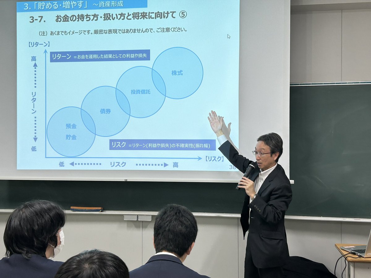 Hokurei_Sapporo's tweet photo. 【ファイナンススクール】
高校2年生特別授業

金融リテラシーとライフプランニング
〜人生、お金、金融知識〜

北洋銀行様より資産運用の必要性について専門的なお話をいただきました。

学校でお金について学べるのも、北嶺の魅力の一つです✨ https://t.co/TeUHyCAbq6