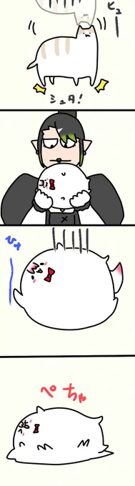 ねこ
1829  #しいなーと #おもちぃな #お花畑青空大写生大会 
