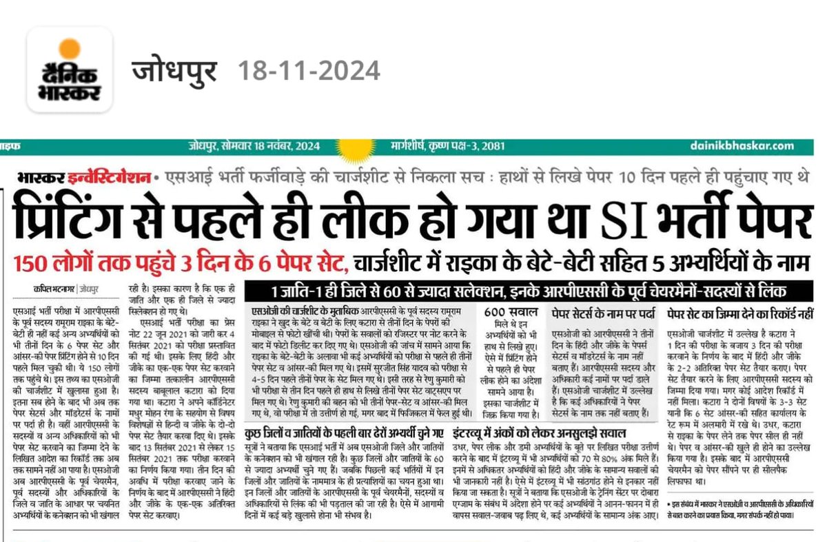Vikas Bidhuri | विकास बिधूड़ी 🇮🇳 tweet media