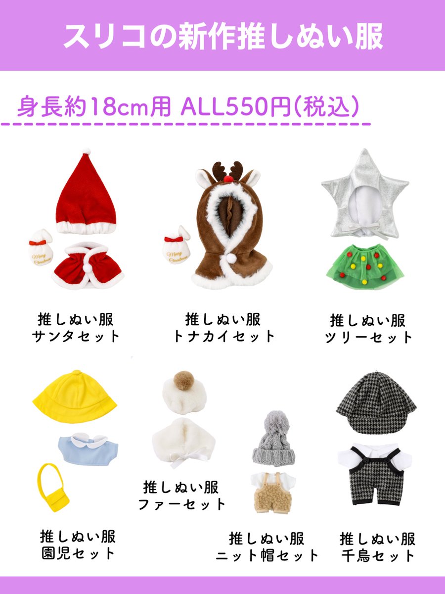 PAL CLOSET（パルクローゼット） on X: 