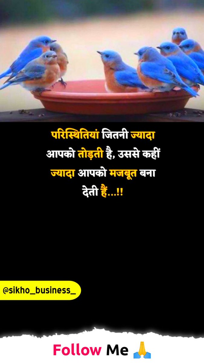 Indraj Sattawan (@isattawan) on Twitter photo परिस्थितियों जितनी ज्यादा तोड़ती है उससे कहीं ज्यादा मजबूत बना देती है......#NEDHON <a href="/48MByw1Sq22id/">まきばやしさき</a> <a href="/arabhealth7133/">arabhealths</a> <a href="/harful29/">harful29</a> <a href="/SanjayAnuShast1/">Astrologer Durgapati संजय गोठवाल मीणा</a> परिस्थितियों जितनी ज्यादा तोड़ती है उससे कहीं ज्यादा मजबूत बना देती है......#NEDHON <a href="/48MByw1Sq22id/">まきばやしさき</a> <a href="/arabhealth7133/">arabhealths</a> <a href="/harful29/">harful29</a> <a href="/SanjayAnuShast1/">Astrologer Durgapati संजय गोठवाल मीणा</a>
