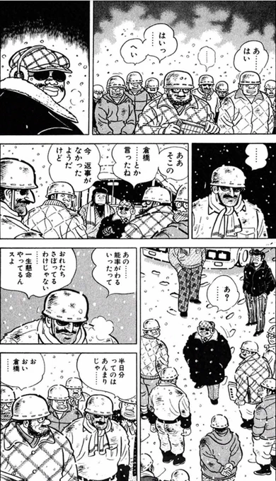 【目先の快楽に釣られると、どんどん目標達成が遠のくという話。(4/6)】 