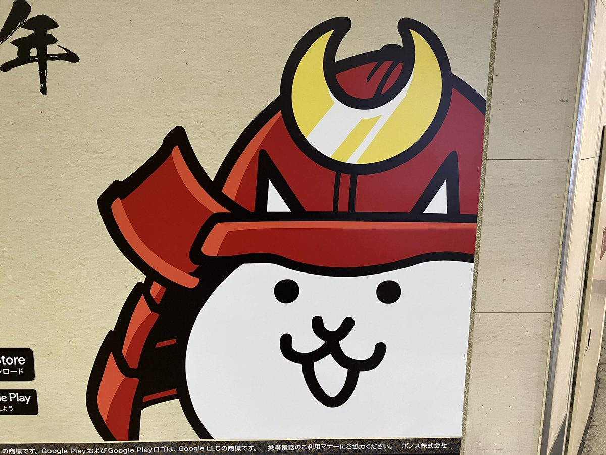 ひこにゃんこページ♡ ひこにゃんえほん 3．よいにゃんことわるいにゃんこのおはなし【ひこ