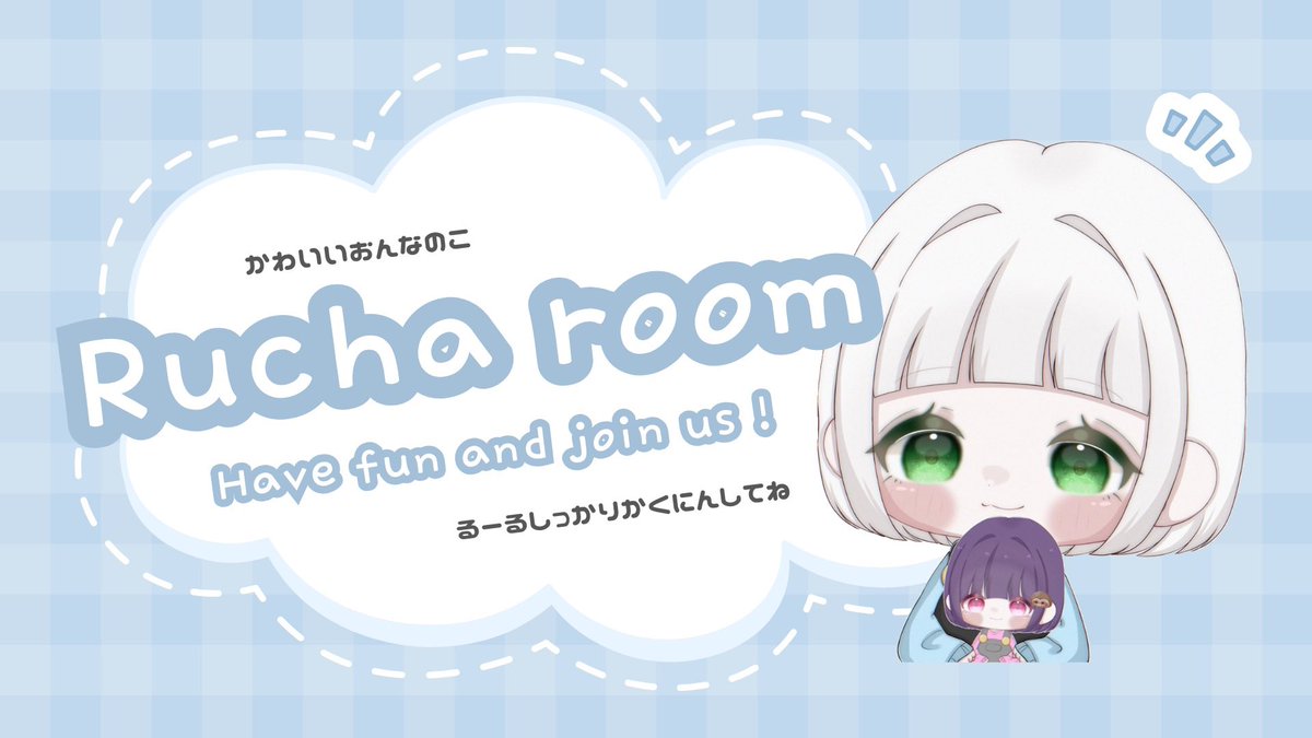 GBデュオ コラボっ 🌷♡

🗓 11/18  21:00.21:30  #21時  #21時半
🥇250×p
💡𝗙/𝗥〈応・代〉
　  ∟❕@__ruru1010  🌷<a href="/s__ceey/">ちい🌷</a> 
      FF 仲良しのみ巻き込み〇

⠀✐☡  チーム名｜代表者ID 〝のみ〟

 #GB  #デュオ
 
🚨ゴル帯案件のためぶち込みしてません!!