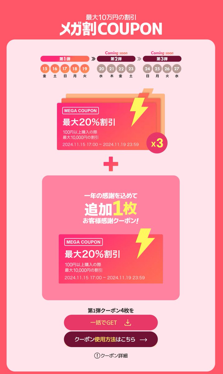 KPOP_OUTLETmall's tweet photo. 《 #Qoo10メガ割 開催中❣️ 》

#メガ割 本日4日目！
< 第1弾 11/15(金)～11/19(火) >

K-POPグッズをお得にゲット！！

ショップはこちら💁‍♀️
➡https://t.co/F8KZtWWUqQ

#BTS #TWICE #StrayKids #ASTRO #THEBOYZ
#EXO #SUPERJUNIOR #NCT127 #NCTDREAM #WayV #ZB1 #Qoo10 https://t.co/h1bUcS0SLB
