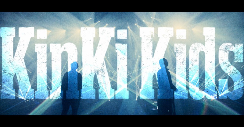 KinKi Kids Official YouTube ／ #KinKiKids Concert 2024-2025