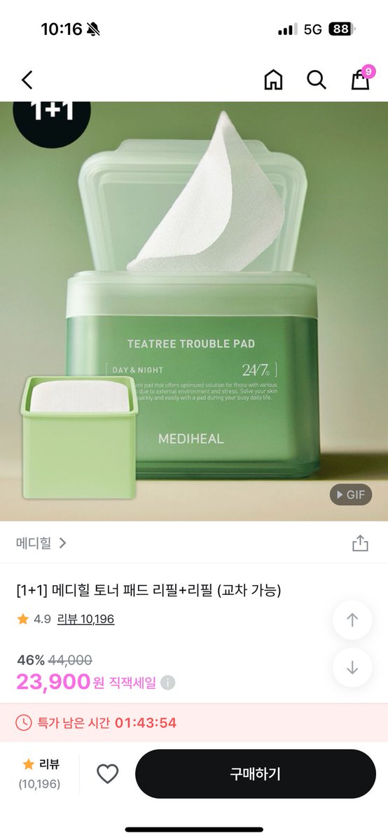 직잭블프한다
메디힐 리필 2개 23900
득템하세여 

[1+1] 메디힐 토너 패드 리필+리필 (교차 가능)
s.zigzag.kr/Hwhm9FLpud