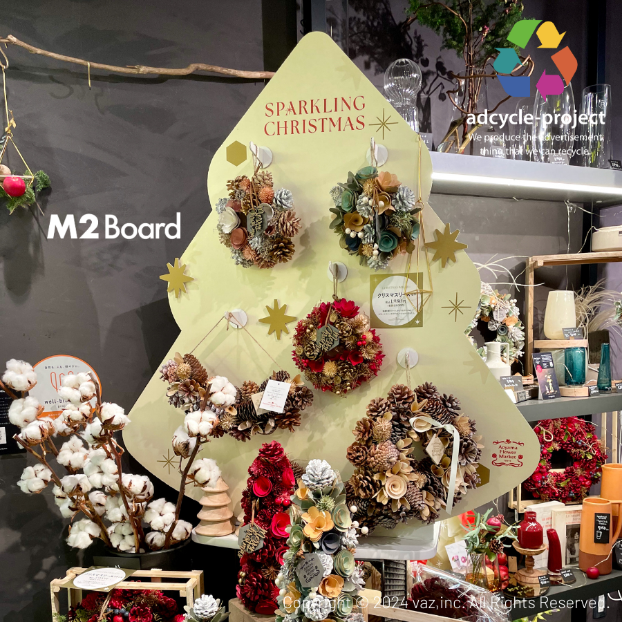 adcycleproject's tweet photo. 青山フラワーマーケット様のクリスマスディスプレイ。植物を扱う企業様ならではのサステナブルな想いを形にするお手伝いをしています。シーズン後もリサイクル可能で環境にも優しいクリスマスを。

#青山フラワーマーケット #サステナブル #クリスマス装飾 #ディスプレイデザイン #感謝 https://t.co/qbHeFBSty0