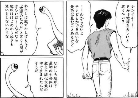ミギーさんもこう言っておられるし、自然や環境を守るのは大事だとしても、人間の主観で人間のためにで良いと思うんですよね
