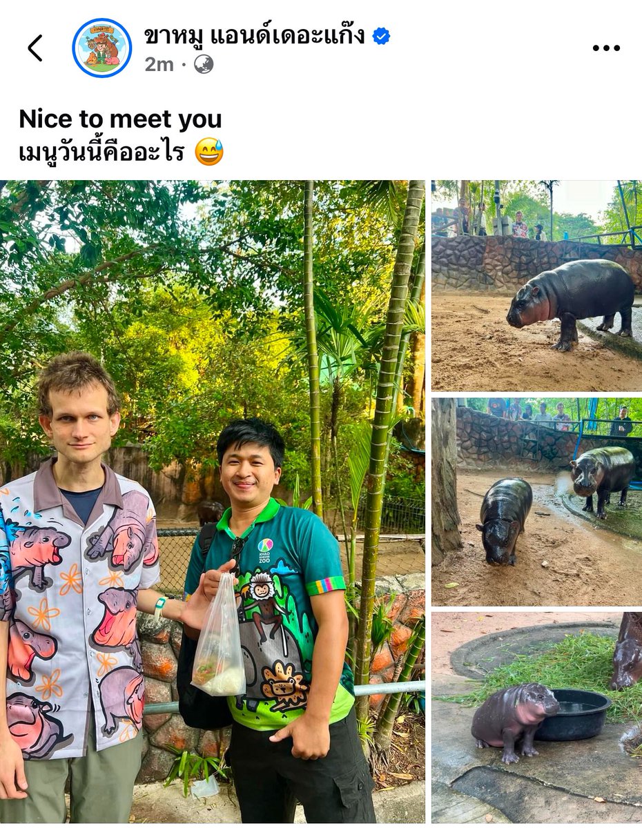 อ้าววว แบบนี้หมูเด้งก็มูนสิครับ 555