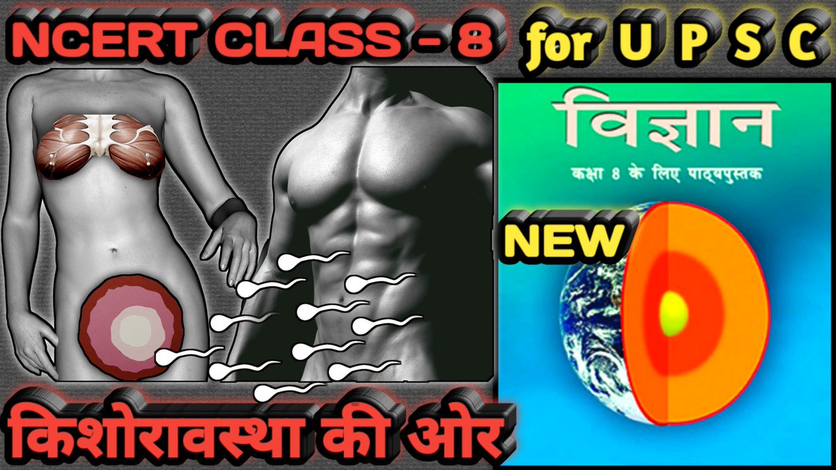 nimblenotess's tweet image. #NimbleNotess #NcertNotes #reproduction #human #animals #ovum #sperm #caterpillar