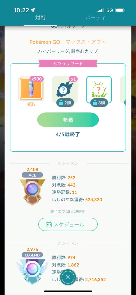 こだこだっく:kodakodac (@kodakodacPvP) / Posts / X