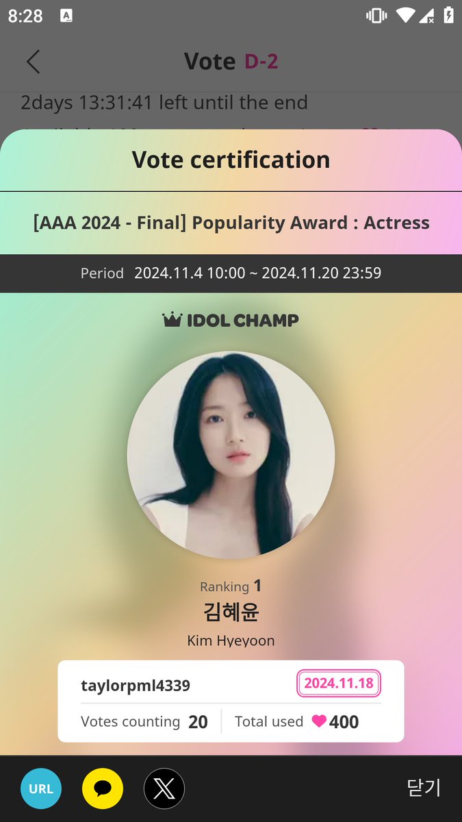 ♨️ Hi guys, the poll has ended. Congrats #KIMHYEYOON who won the voting table.     📷Thank everyone who enthusiastically participated. Sorry for the delay