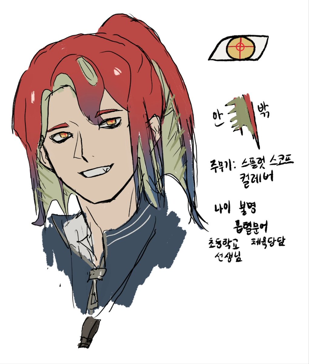 아맞다 새 스플자캐입니다
초등학교 체육선생님