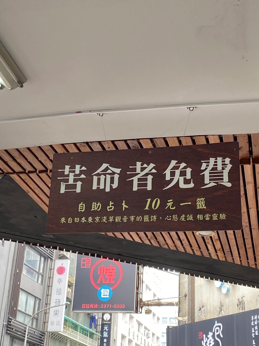 37dgrsi's tweet photo. 愛のある台湾 https://t.co/QFrxdu9UxP