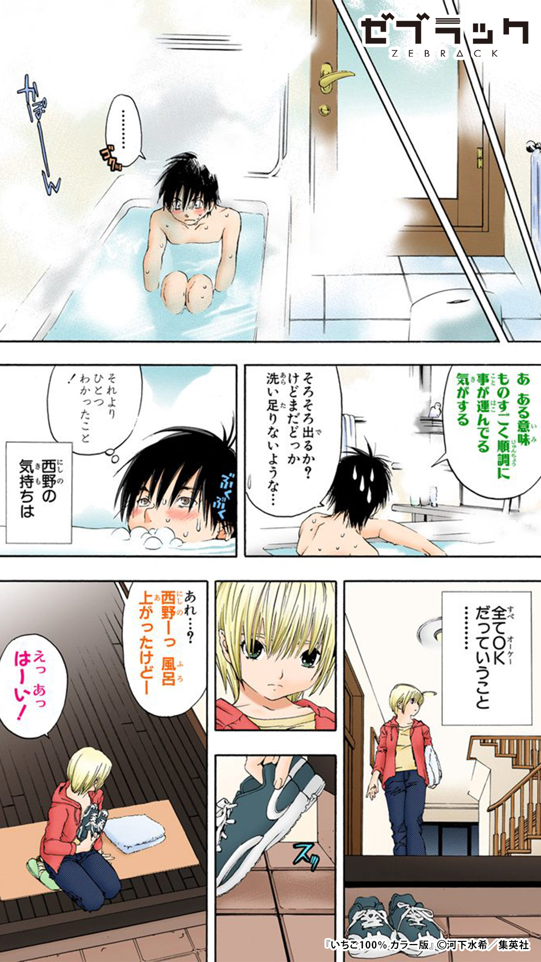 ゼブラックおすすめ漫画紹介 on X: 