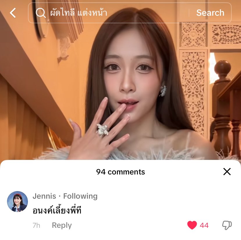 ijastpp_'s tweet photo. เจนนิดดดดด 555555555555555555555555555555555555555555555555555555555555555555555555555555555555555555555 https://t.co/gbKSjLubP2