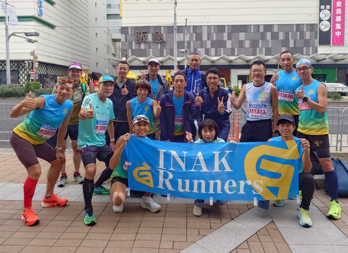 tmachan24right's tweet photo. #神戸マラソン 2024 完走しましたー！
気温23℃まで上がる酷暑の中、
#INAK 練習会の決起集会や
同級生ランナーと互いの健闘
沿道の応援
ボランティアの方々の奮闘
本当に皆さんのおかげです😂

記録は、3時間16分31秒

この暑さの中では良い記録
最高の大会でした。
来年も出たいっ！！ https://t.co/MoXPTzhejG