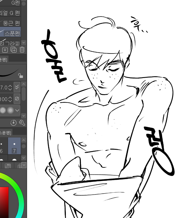 진재유도 체육선수는 체육선수