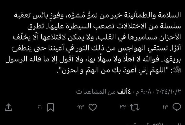 114/114.. tweet media