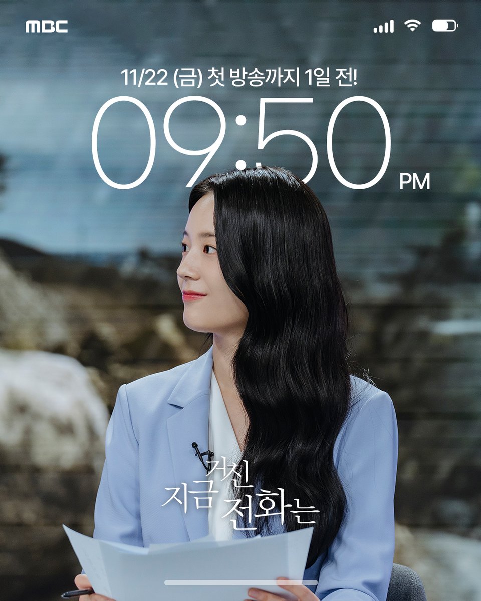 MBC DRAMA tweet media