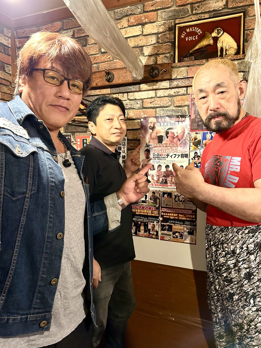 齋藤さん34年間お疲れ様でした 2009/12/23ディファ有明でミスター