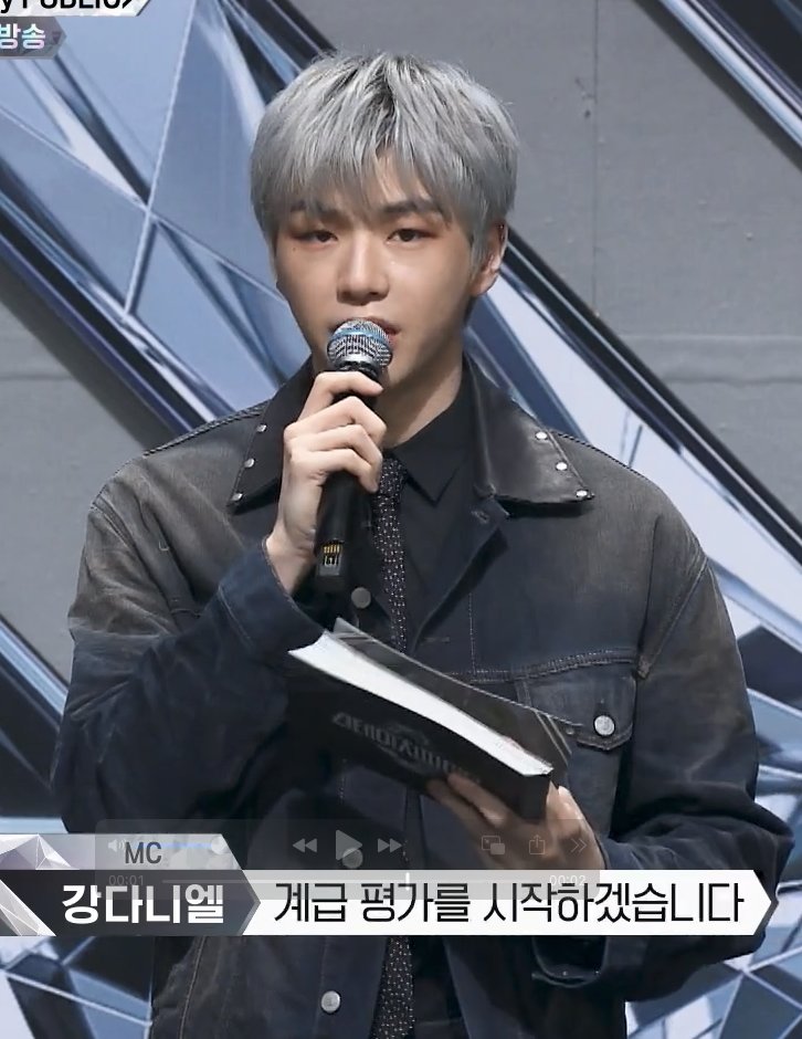 tellmeniela's tweet photo. MC한테 무슨 사전을 줬어 https://t.co/C1tKvrd1GG