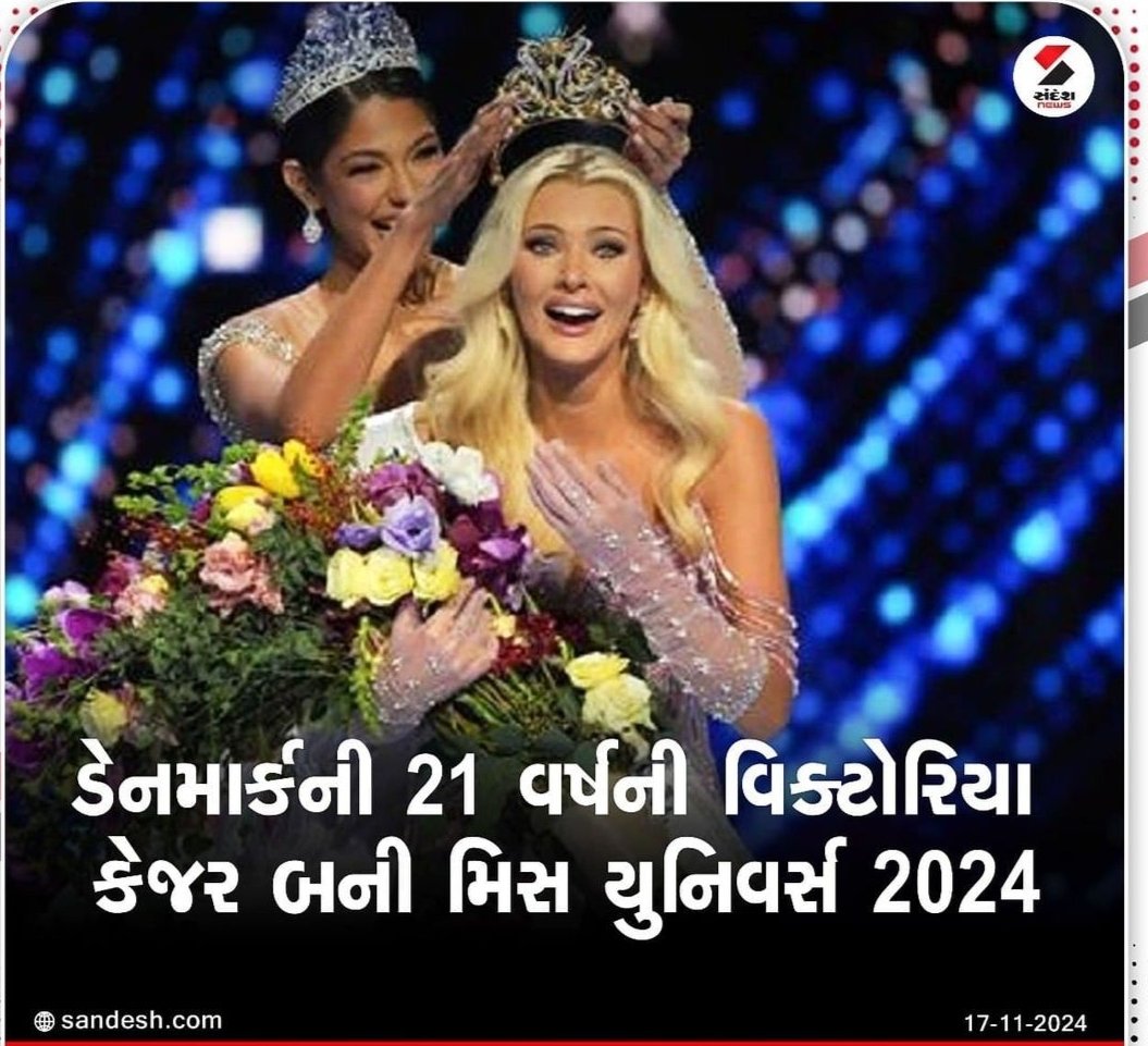 jigarpatel19025's tweet photo. Current affairs..
Aspirants....
#psi #gsssb #constable #gpscpreparation #forest #upsc #sti #cce #exam #aspirants #motivation #inspirational #Gpscmains #GPSC #exams #upscaspirants https://t.co/pohIzG5Wta