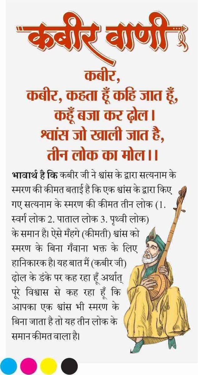 𝐒𝐮𝐧𝐢𝐥 𝐩𝐚𝐭𝐡𝐚𝐤 🙏 (@sunilpathak9_) on Twitter photo 
