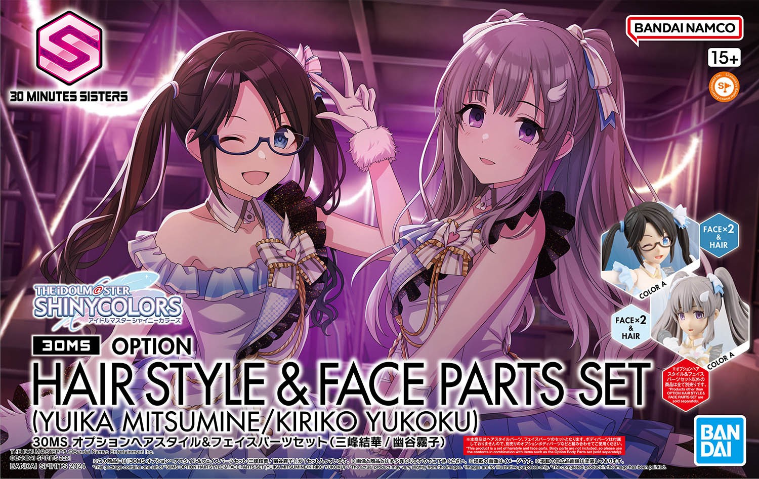 30 MINUTES SISTERS 公式SNS on X: 30 MINUTES SISTERS 公式SNS on X: