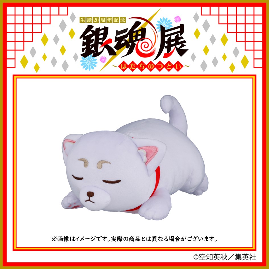 レア】 銀魂 定春 モフモフ マフラー 定春マフラー コスプレ 2025年