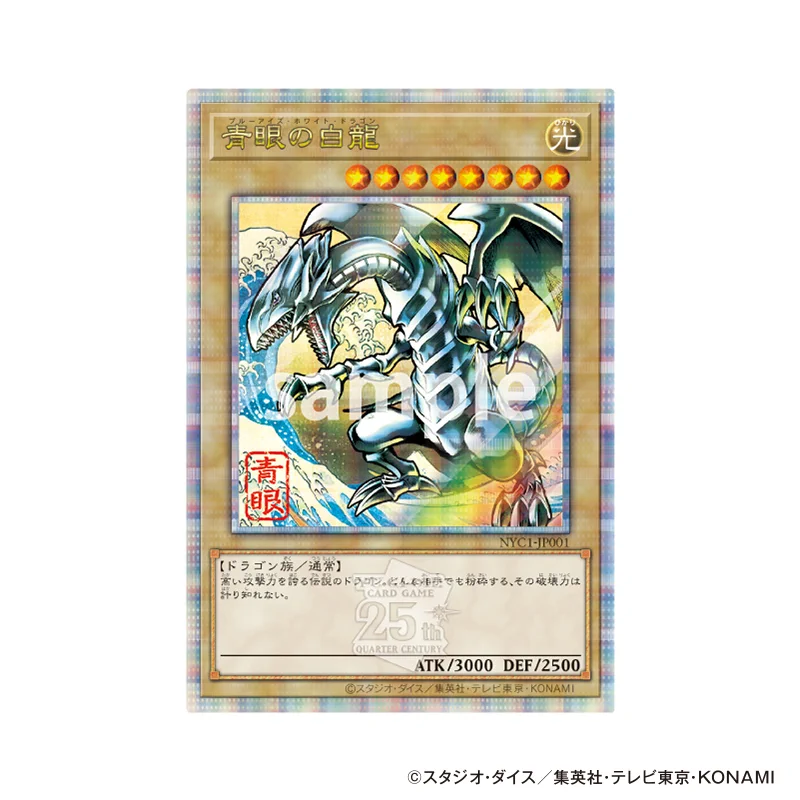 公式】遊戯王OCG on X: 