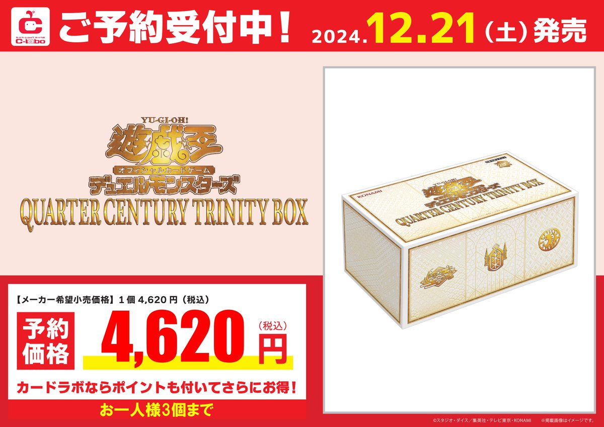 遊戯王　OCGトークン　アルシエル　福岡　サテライト 遊戯王 OCGトークン アルシエル 福岡 サテライト Amazon.co.jp