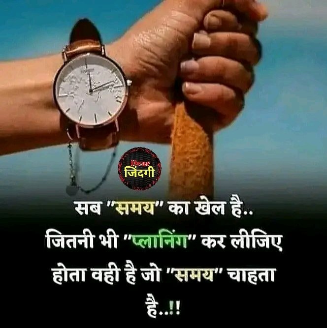 <a href="/sonurathore777/">sonu rathore</a>