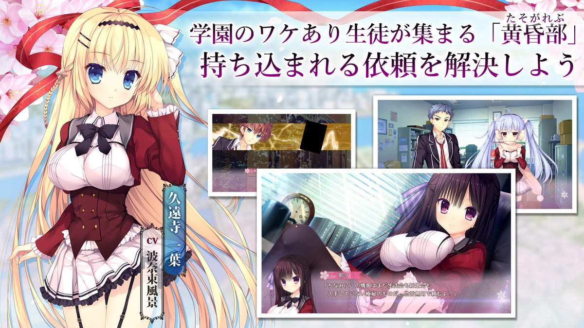 moeapp's tweet photo. Nana Windの謎解き恋愛アドベンチャーゲーム
生徒組織が対立する学園に隠された秘密＜アリスグラム＞を解き明かす

『春音アリス＊グラム』スマートフォン版

AppStore➡️https://t.co/Z3KxCT5CHe

Googleplay➡️https://t.co/AXpbmoEyBf https://t.co/IrpjyhVlvz