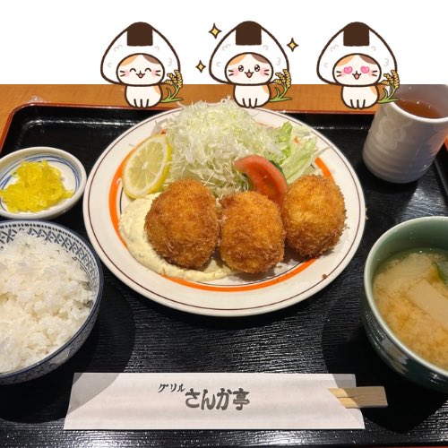 jhbl_official's tweet photo. さんか亭さんにて
ランチ😋🍴💕

🦀カニクリームコロッケ🦀
美味しかったです😋
ご馳走様でした♡

#いねこ
#SOいぬ https://t.co/mOadJpMcei