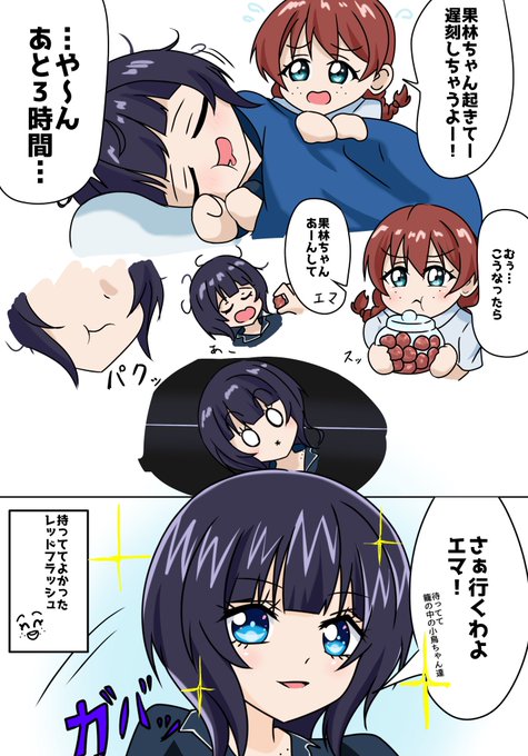 👠「夢はもう夢じゃない 誰だって叶えられるプリ⭐︎パラ⭐︎プリ⭐︎パラダイス♡」 