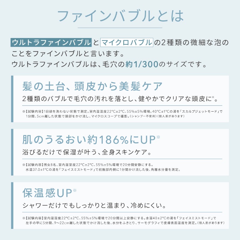 salonia01's tweet photo. ／​
毎日当たる！（2日目）
ファインバブルクリア体験者募集キャンペーン🚿
＼​

炭酸美容バブルシャワー『ファインバブルクリア』をプレゼント🎁
1️⃣ @salonia01 をフォロー​
2️⃣本投稿をリポスト​
#炭酸美容バブルシャワー をつけて引用リポストで当選確率UP✨

本日23:59迄
#SALONIA
