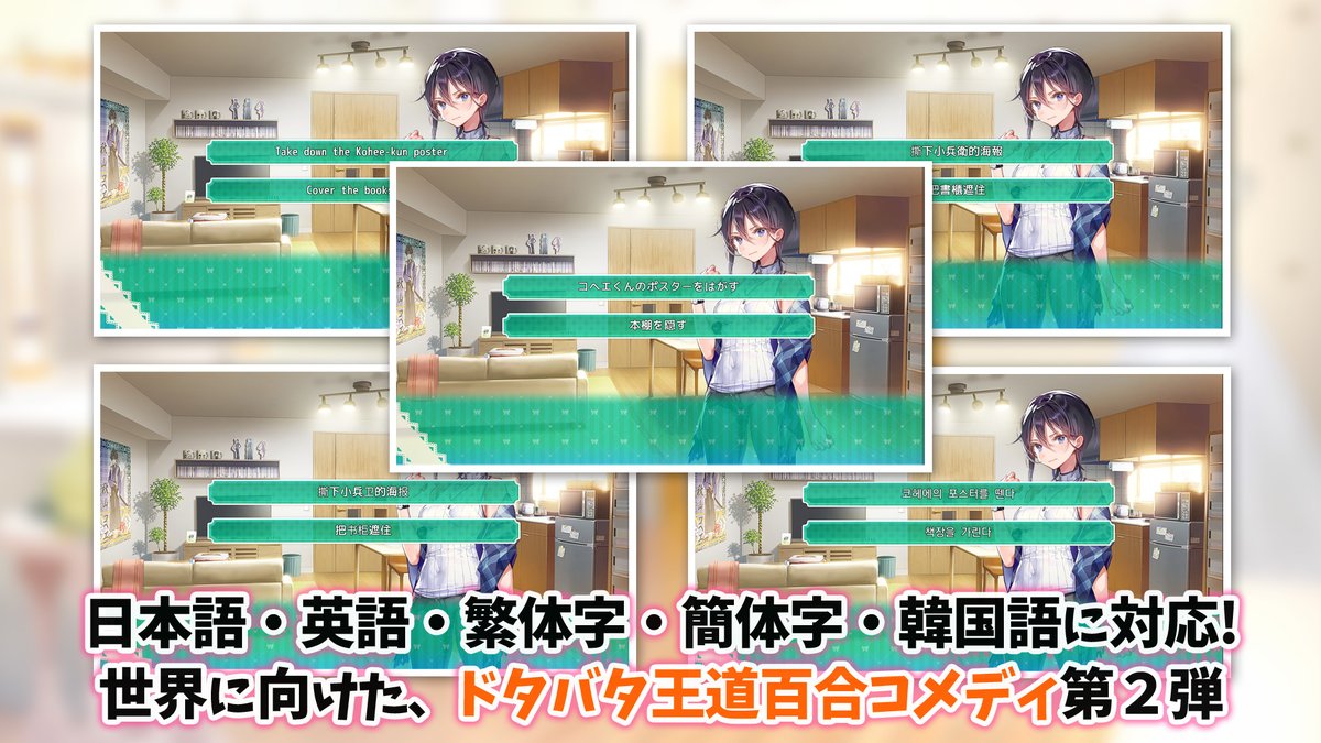 moeapp's tweet photo. 新キャラ登場＆ウェディングでパワーアップした推しラブ続編💒
世界中で大ヒットした百合コメディシリーズがスマホで遊べます❗️
#推しラブLOD

『推しのラブ���り恋のラブ～ラブ・オア・ダイ～』

GooglePlay➡️https://t.co/tOoHwjYOTw

萌えAPP➡️https://t.co/wtyDCvtNx8 https://t.co/rEW89A6UON